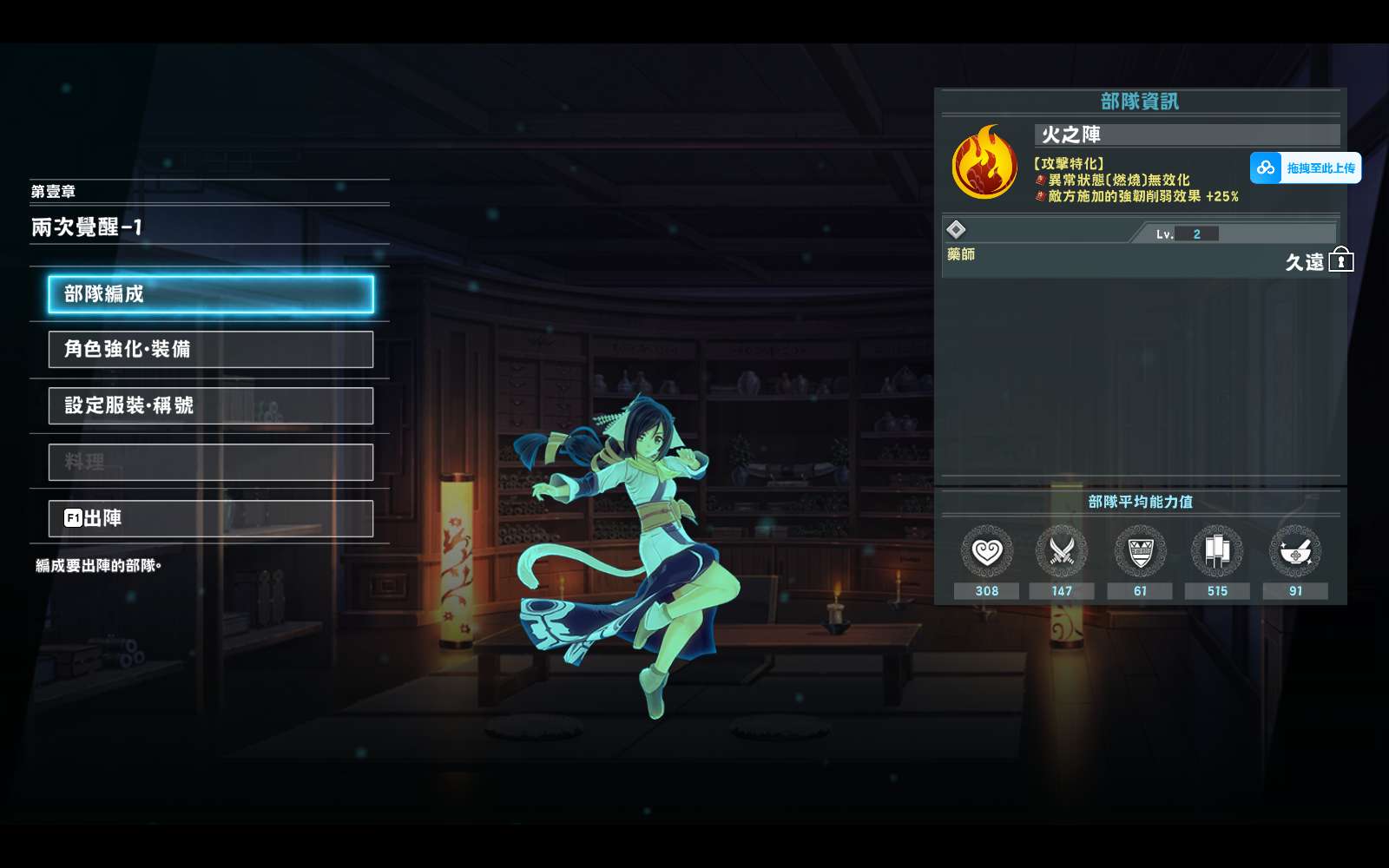 【端游推荐】受赞颂者：斩2 Build.22071867 繁中第8张插图