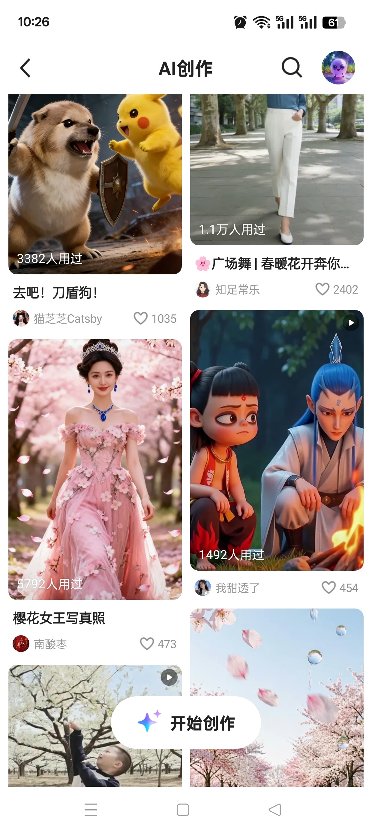 千问AI最新版无限生图生视频最强阿里模型AI⚠️第6张插图
