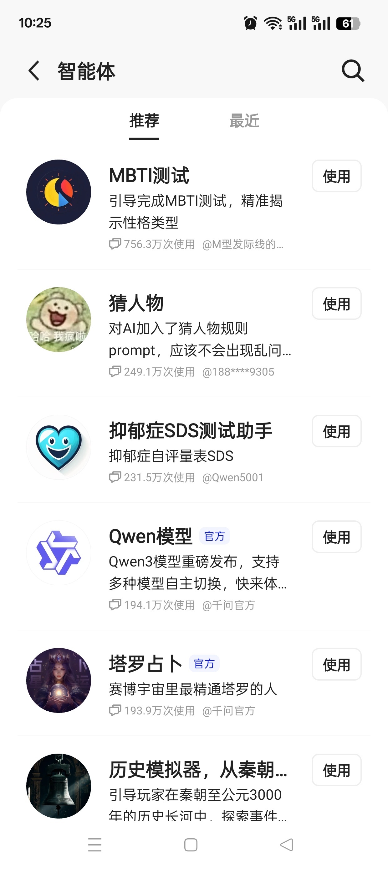 千问AI最新版无限生图生视频最强阿里模型AI⚠️第7张插图