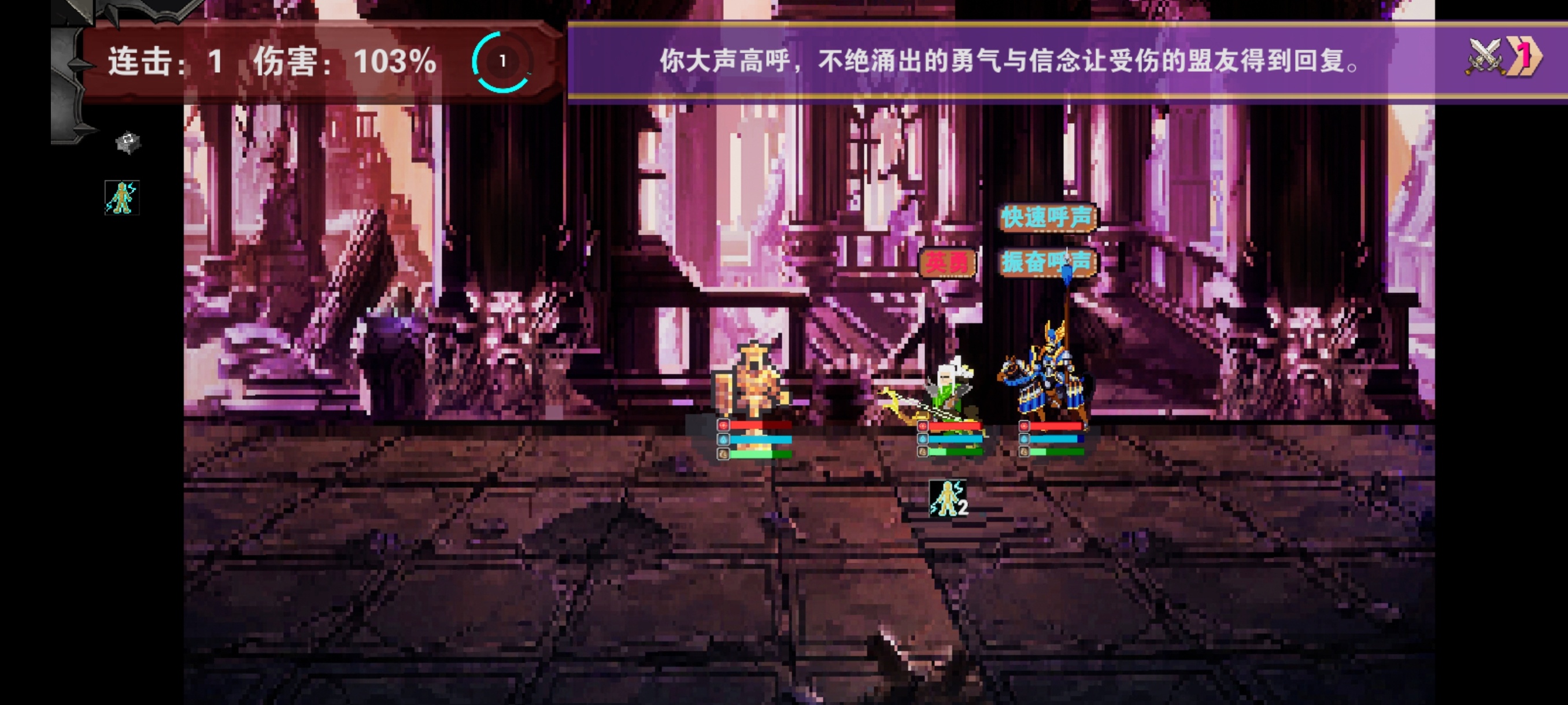 【手游推荐】杀戮地城_最新v.2.8第4张插图