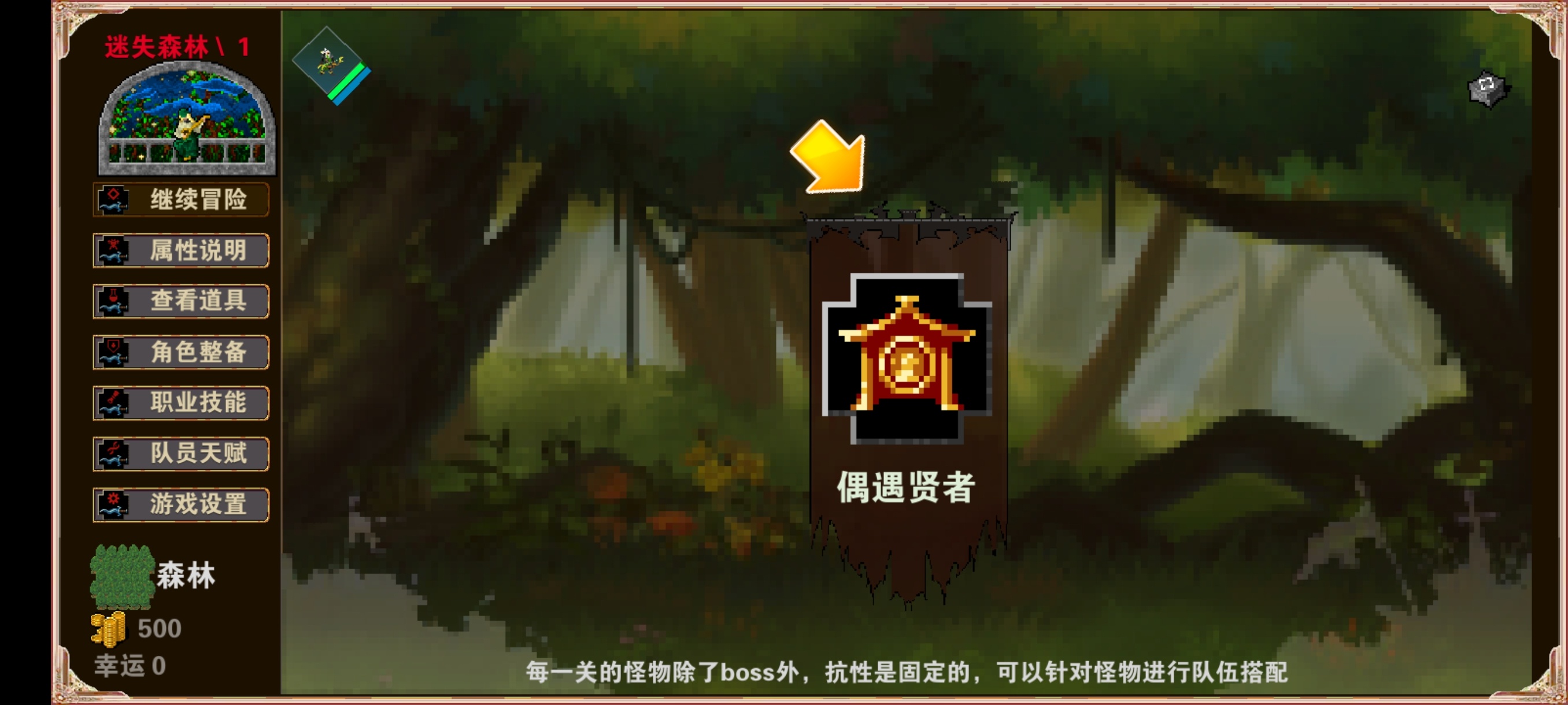 【手游推荐】杀戮地城_最新v.2.8第6张插图