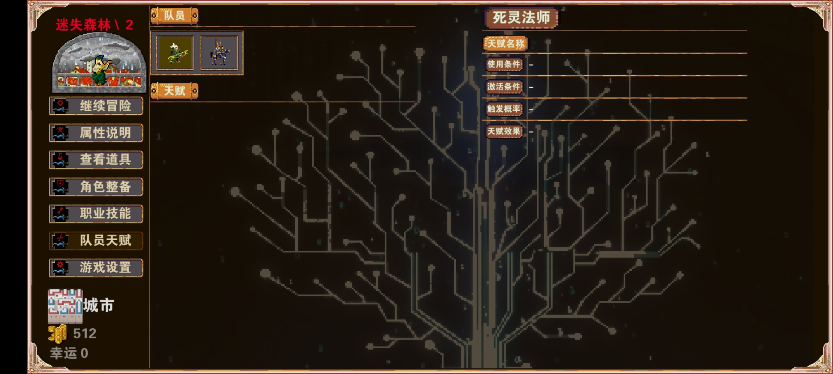 【手游推荐】杀戮地城_最新v.2.8第9张插图 【手游推荐】杀戮地城_最新v.2.8第9张插图