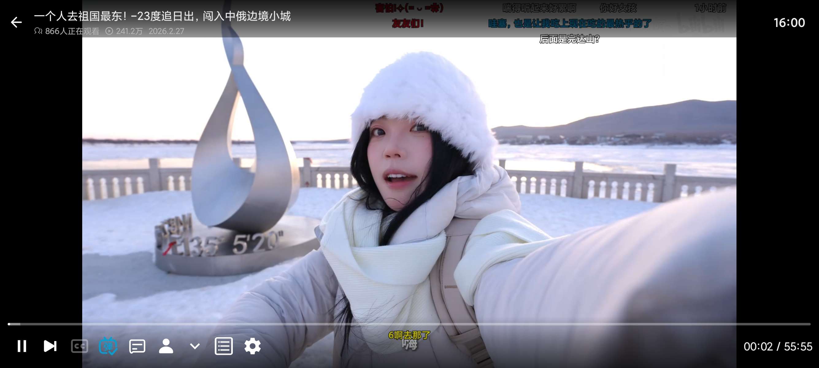 Blbl纯净好用第三方哔哩TV支持车机追番爽歪歪第5张插图