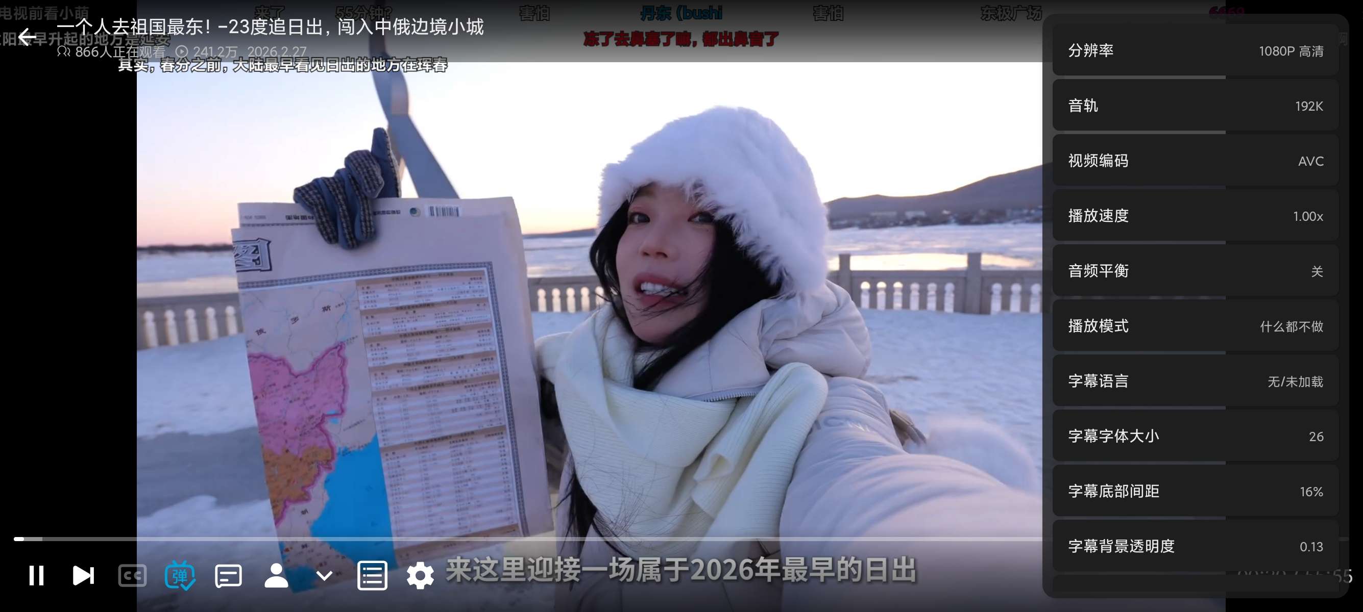 Blbl纯净好用第三方哔哩TV支持车机追番爽歪歪第11张插图