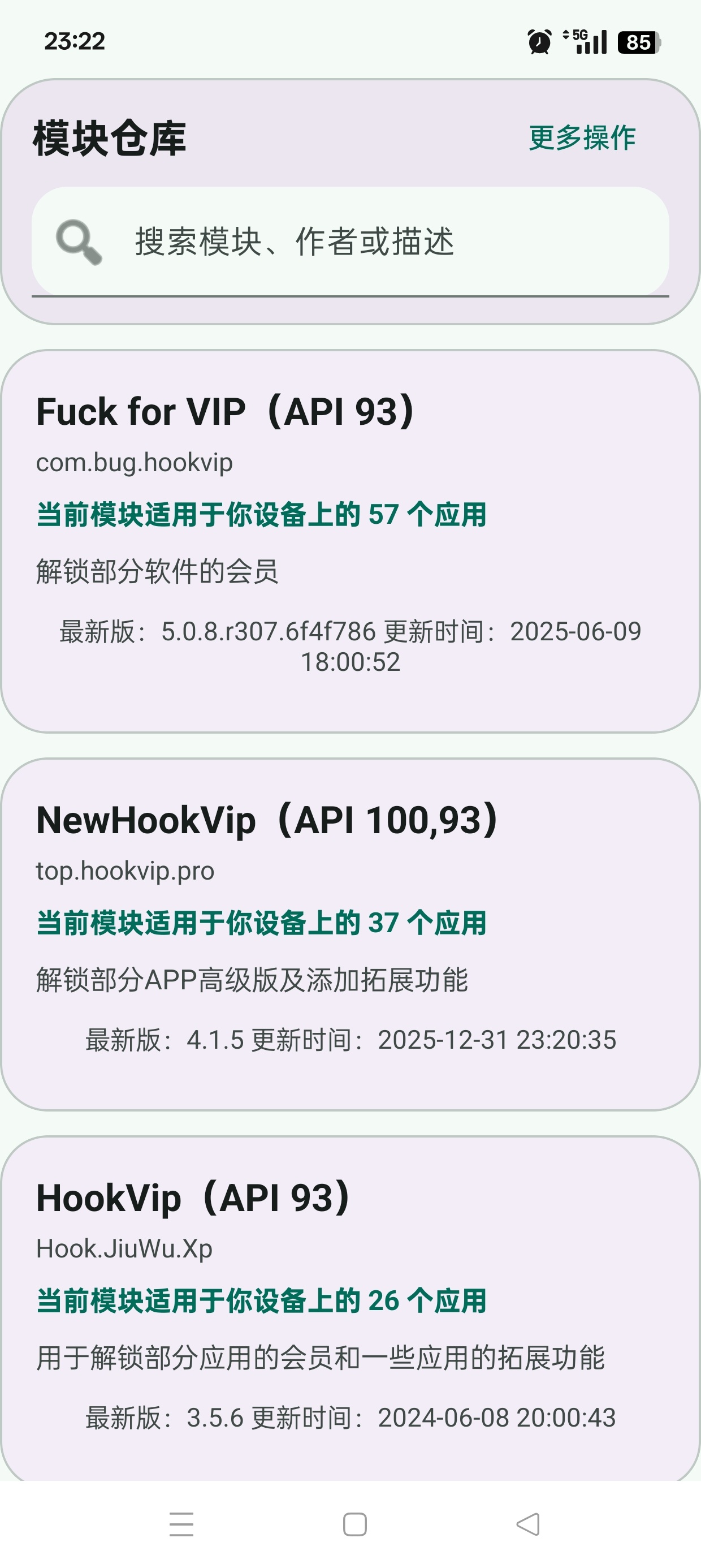 最新版FPA框架解锁应用会员免root学习版第5张插图 最新版FPA框架解锁应用会员免root学习版第5张插图