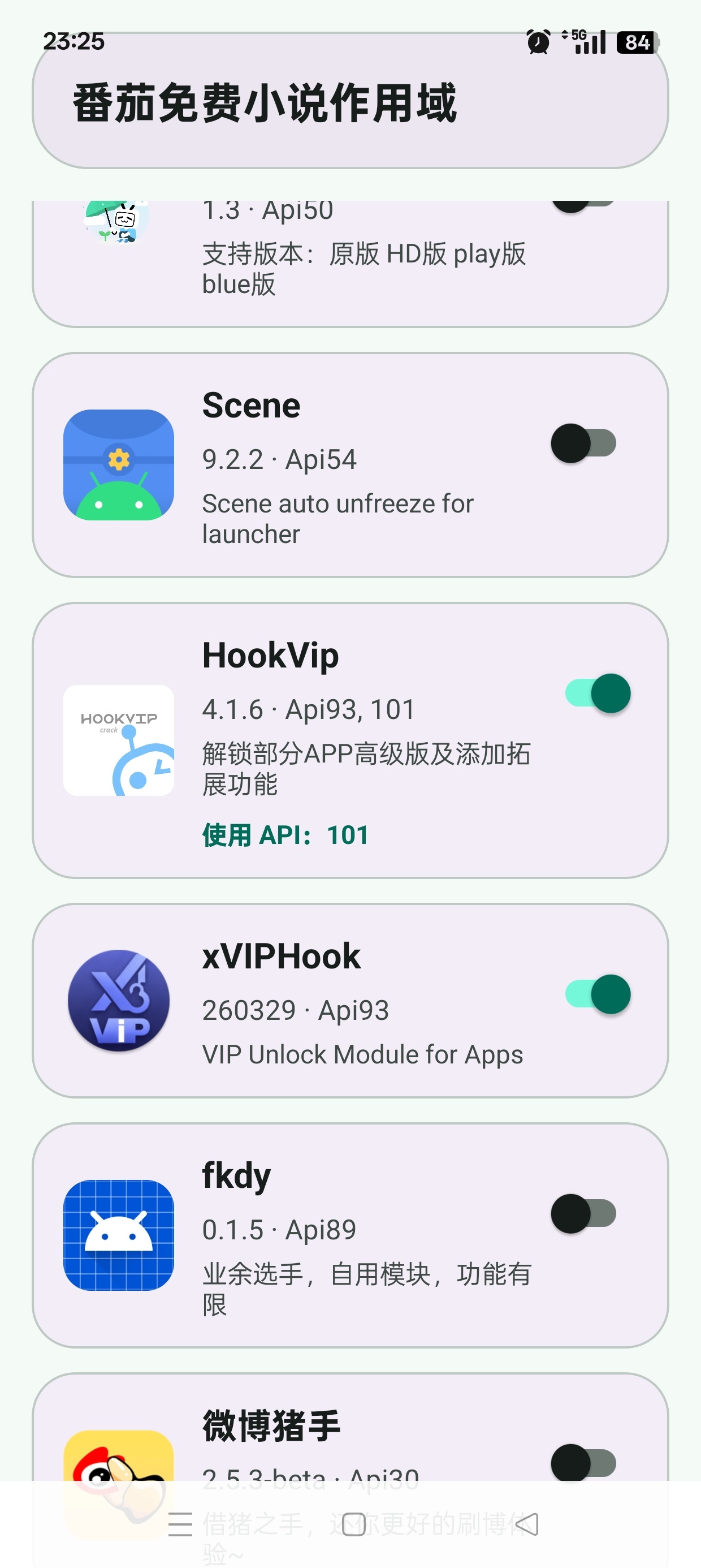 最新版FPA框架解锁应用会员免root学习版第7张插图 最新版FPA框架解锁应用会员免root学习版第7张插图