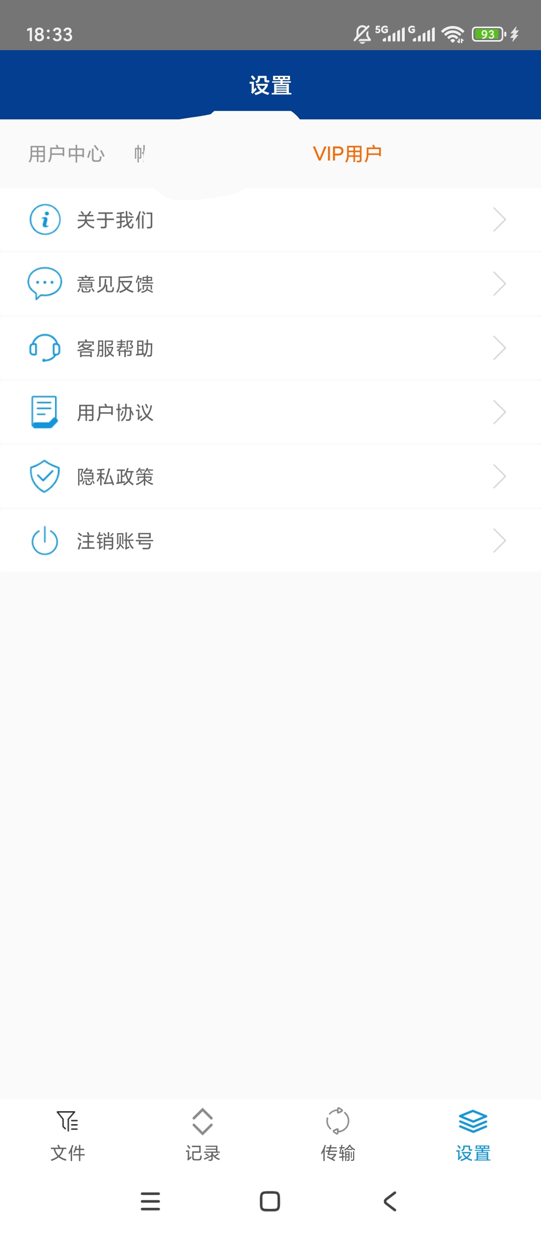 原创解锁7z解压缩多格式解压文件管理超省心第7张插图 原创解锁7z解压缩多格式解压文件管理超省心第7张插图