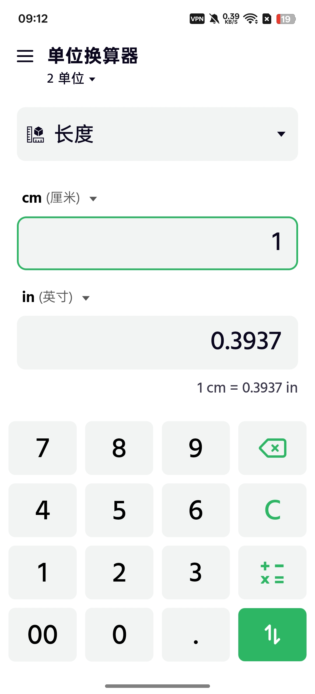 全能计算器可以计算各种东西第7张插图