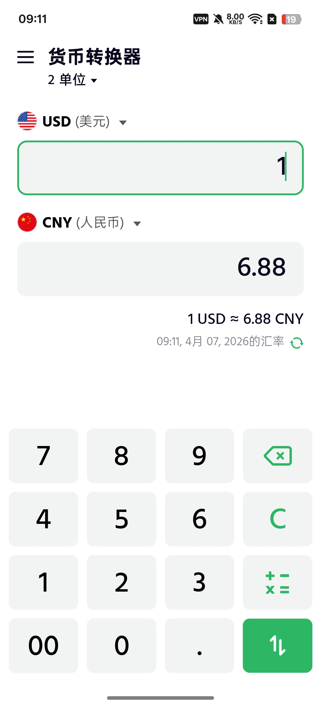 全能计算器可以计算各种东西第8张插图