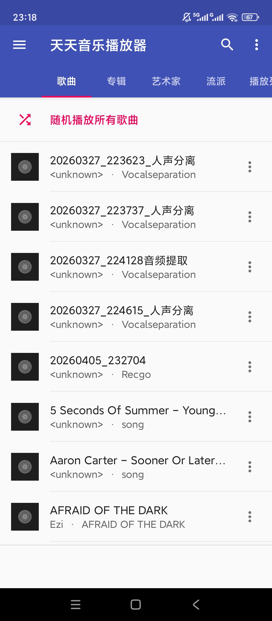 绿化天天音乐纯本地播放器无网也能畅听第5张插图 绿化天天音乐纯本地播放器无网也能畅听第5张插图