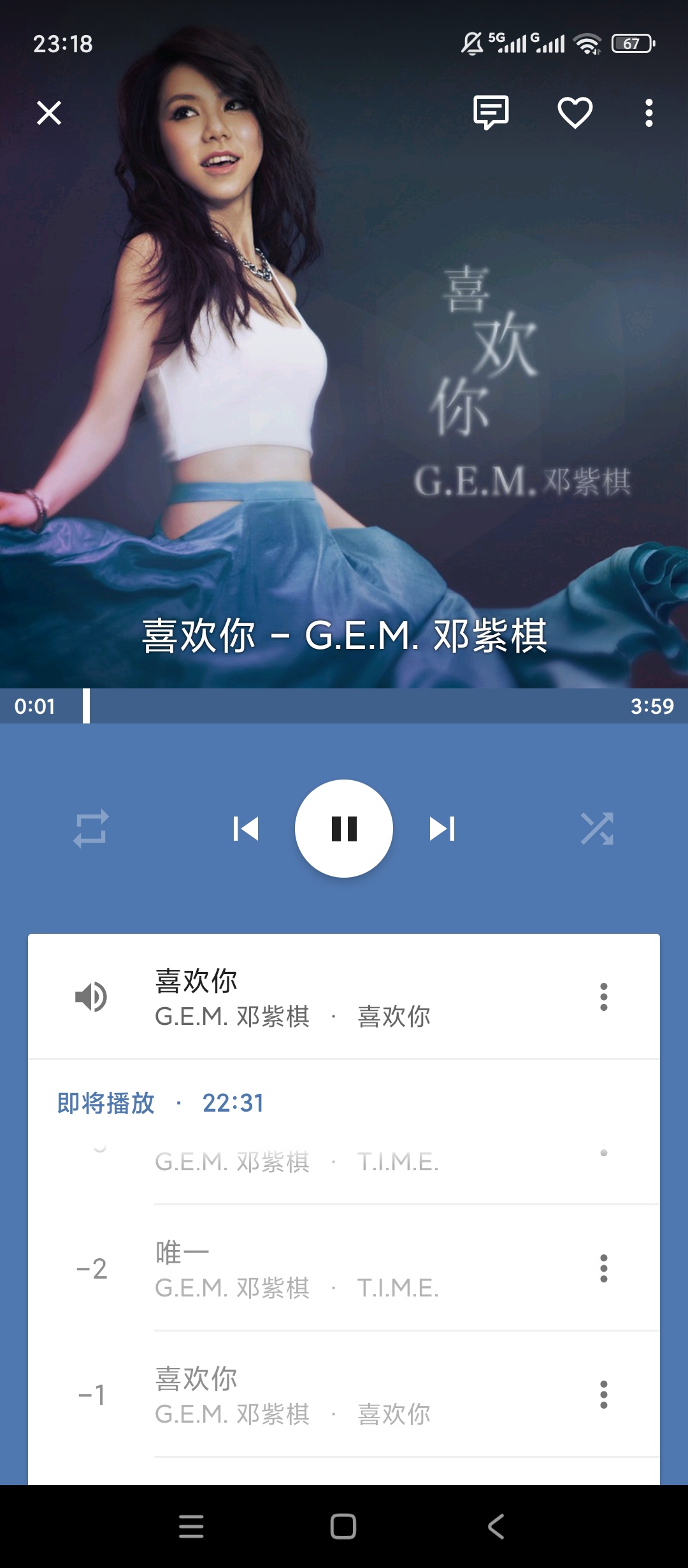 绿化天天音乐纯本地播放器无网也能畅听第6张插图 绿化天天音乐纯本地播放器无网也能畅听第6张插图