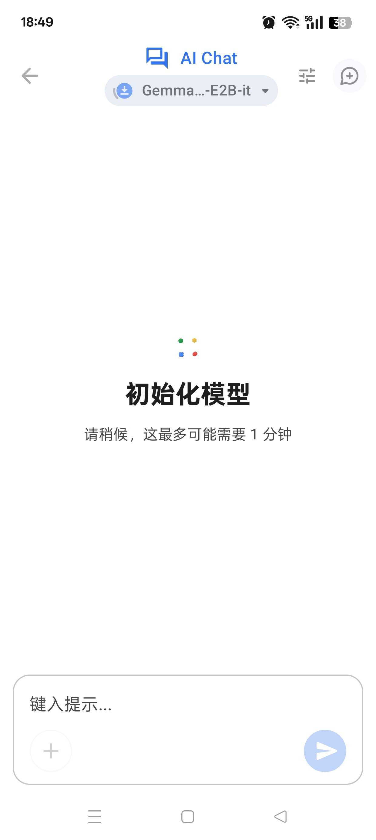 Edge GalleryAI本地模型完全无限制第6张插图