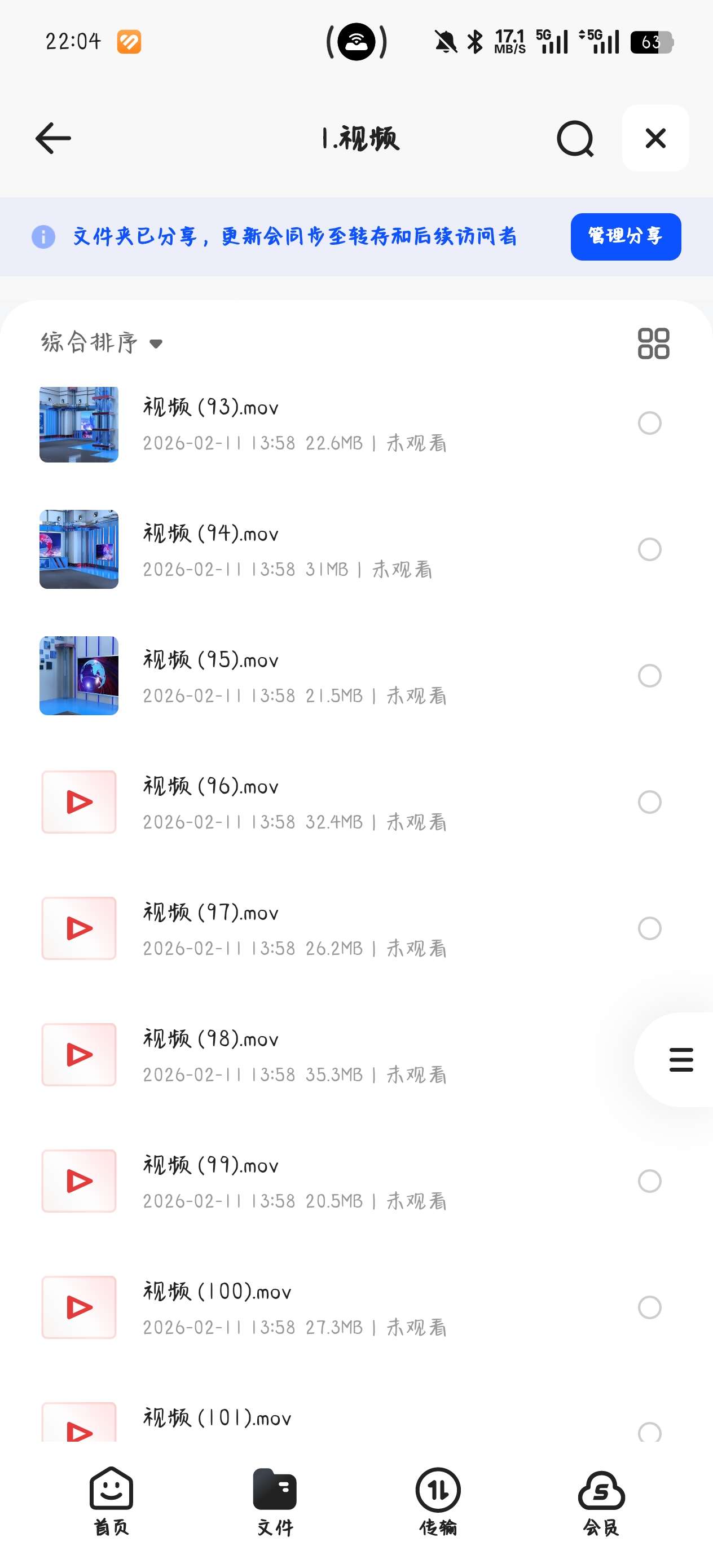 课程:价值1999的虚拟演播厅素材.第4张插图