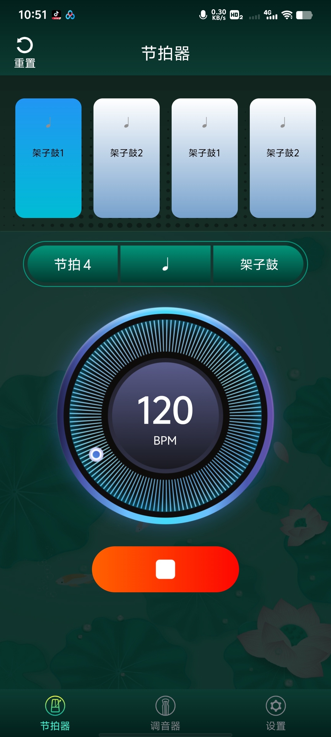 青云古琴调音器无广告纯净版！古琴调音+节拍器二合一第5张插图