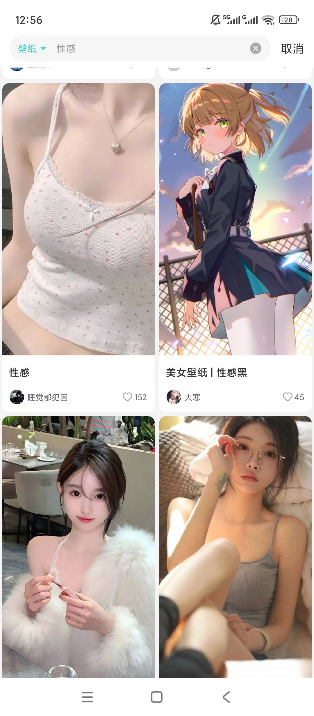 原创解锁我要头像海量头像任你选情侣头像可匹配第6张插图 原创解锁我要头像海量头像任你选情侣头像可匹配第6张插图