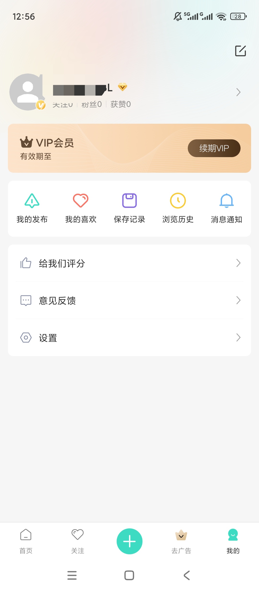 原创解锁我要头像海量头像任你选情侣头像可匹配第7张插图 原创解锁我要头像海量头像任你选情侣头像可匹配第7张插图
