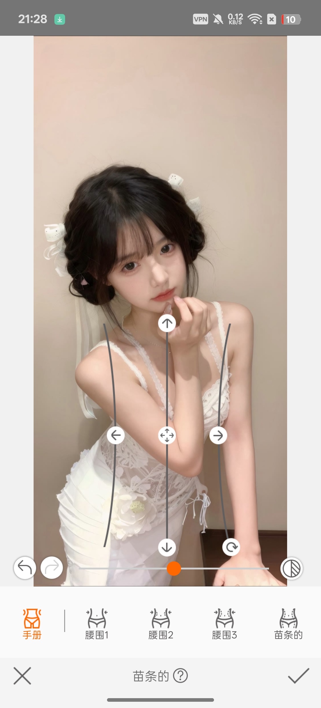 Hotune一键添加腹肌精修五官美化身体第5张插图