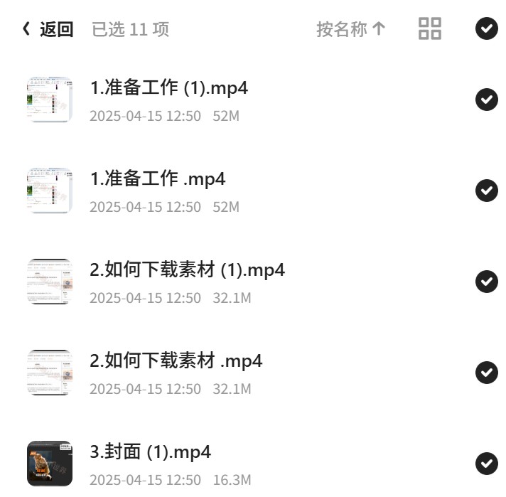 226-20240924-动物科普解说项目，撸创第6张插图