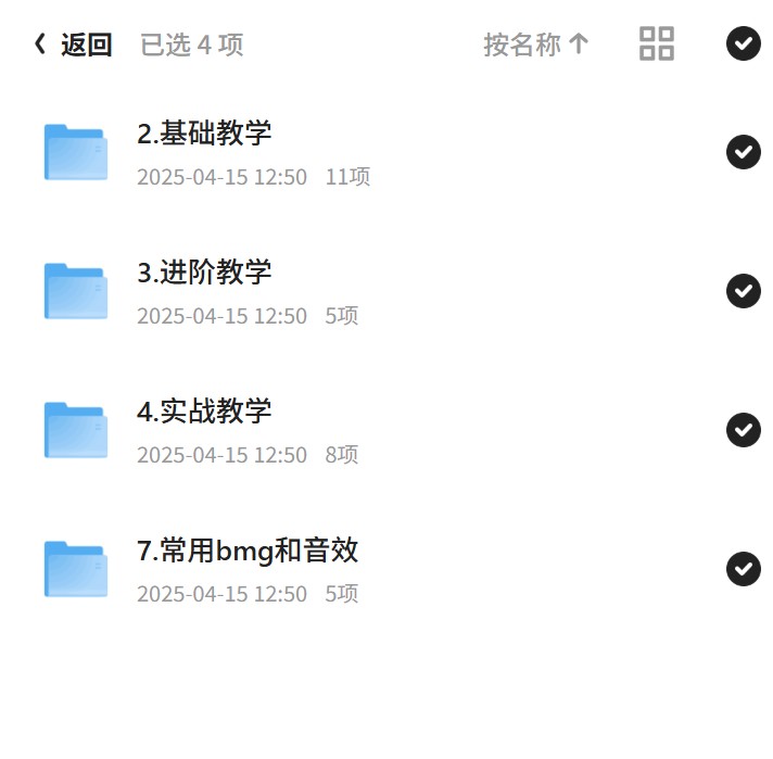 226-20240924-动物科普解说项目，撸创第5张插图