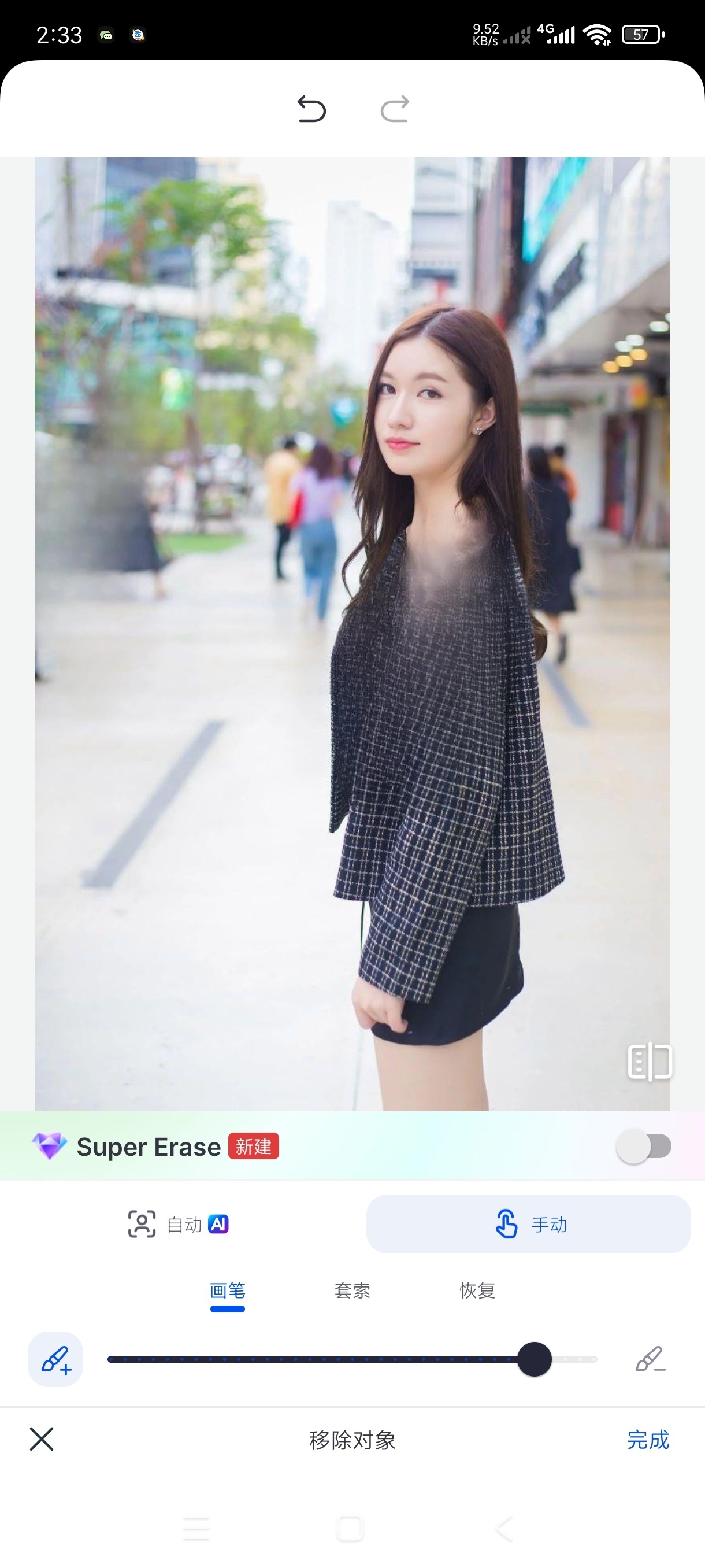 SnapEdit7.6智能AI图片编辑器高级第6张插图