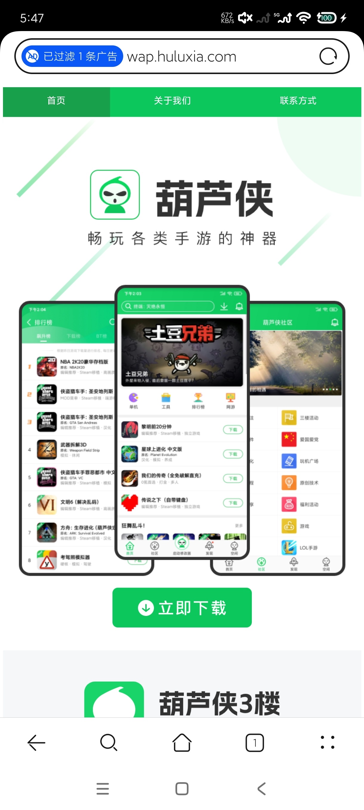 花瓣浏览器大厂出品｜兼容性强｜任意适配｜纯净无广第7张插图