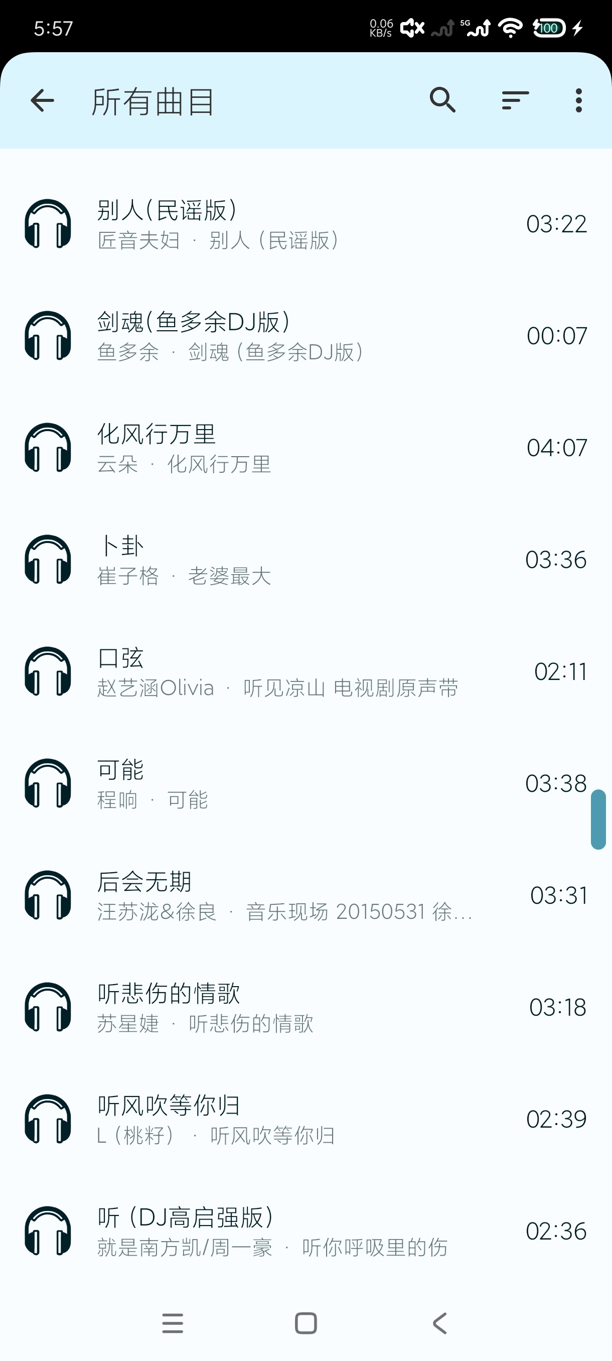 Fossify音乐播放器1.2.0最牛播放第6张插图 Fossify音乐播放器1.2.0最牛播放第6张插图