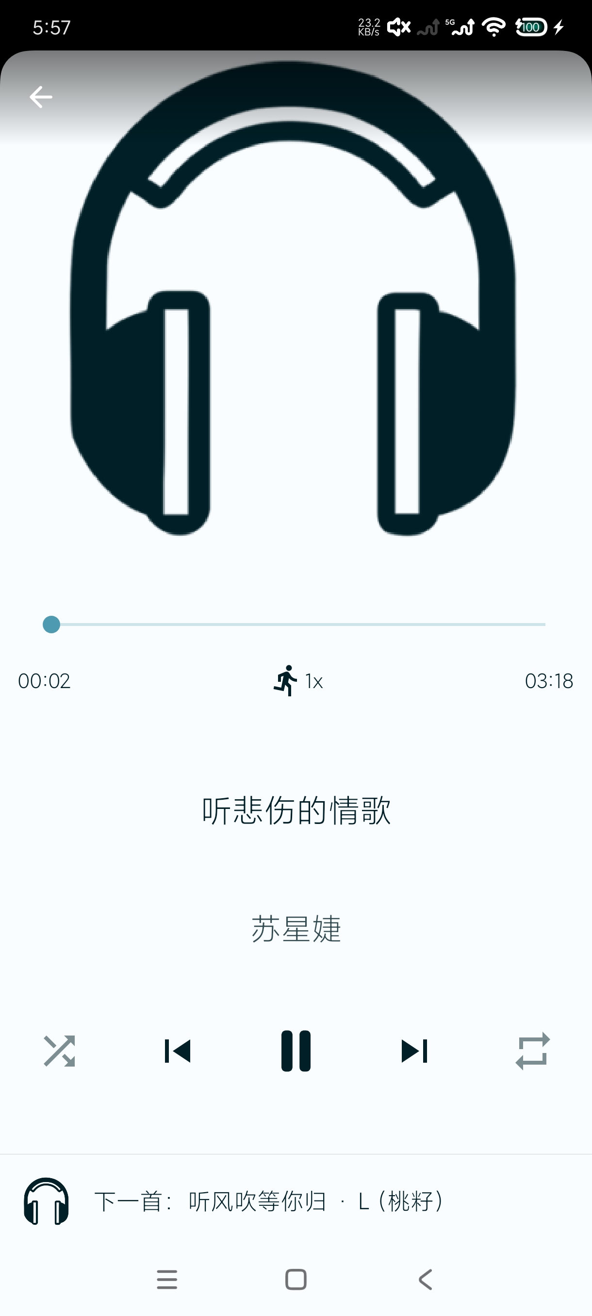 Fossify音乐播放器1.2.0最牛播放第7张插图 Fossify音乐播放器1.2.0最牛播放第7张插图