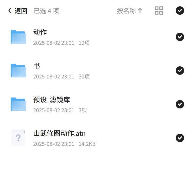 PS后期入门，100节课全攻略第6张插图