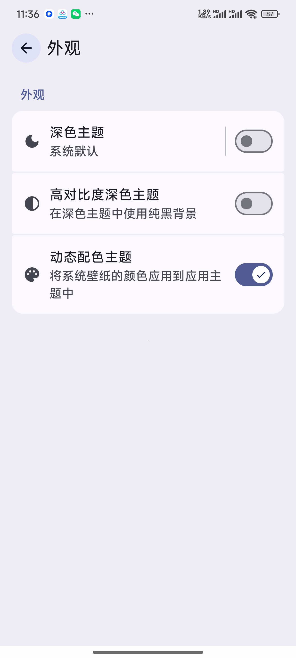 Next Player开源无广告本地视频播放器第8张插图 Next Player开源无广告本地视频播放器第8张插图
