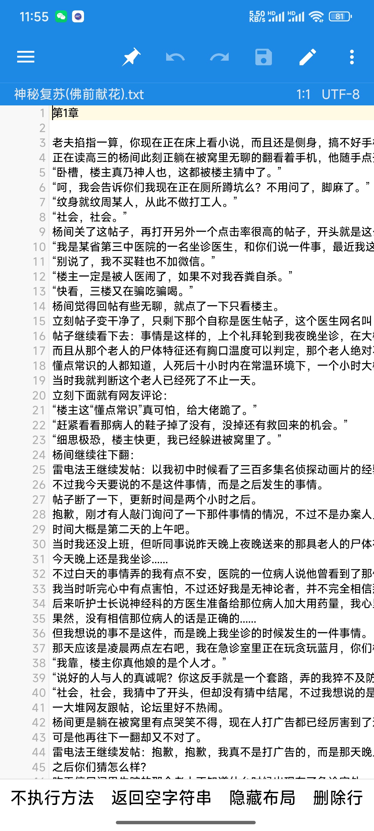 QCatBox七猫小说解析下载器无限制解析下载第7张插图 QCatBox七猫小说解析下载器无限制解析下载第7张插图