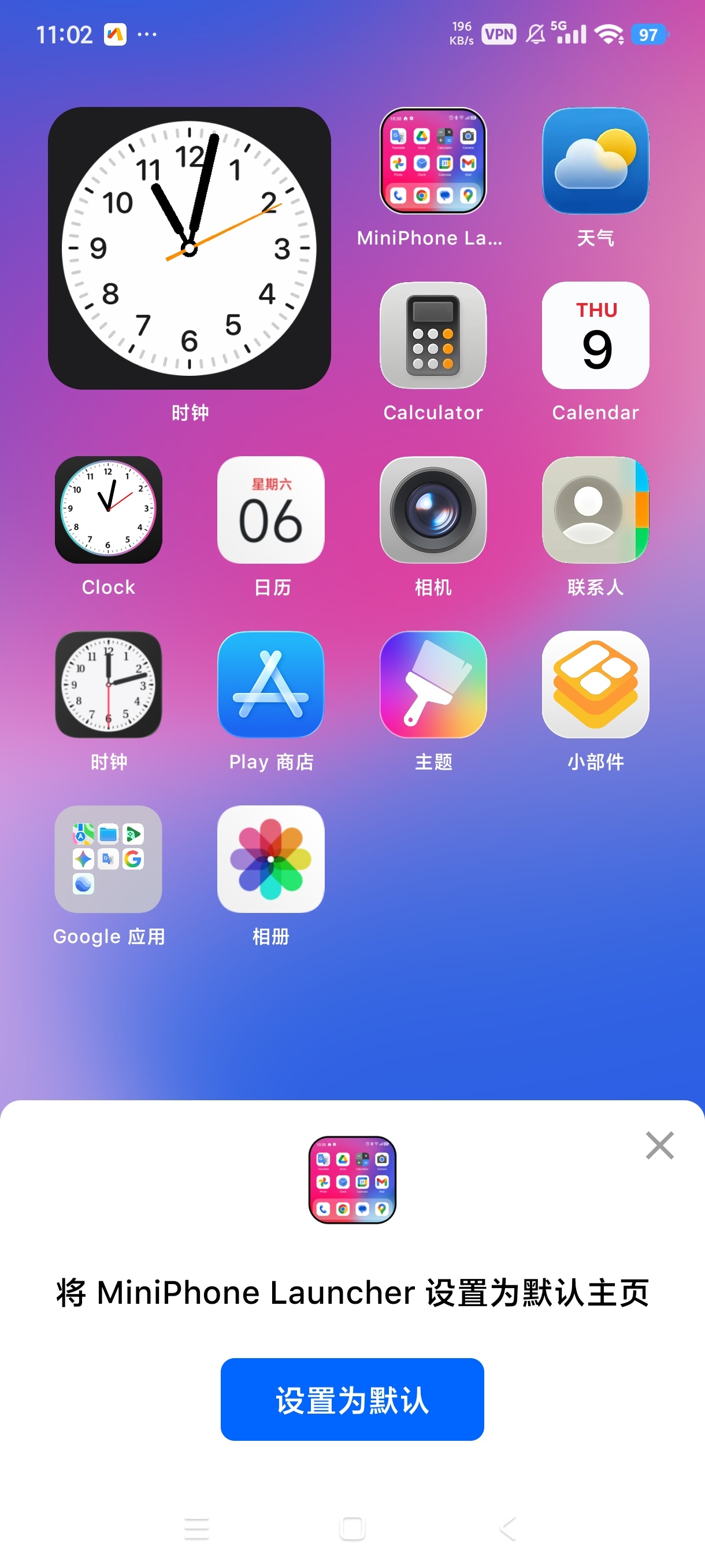 MiniPhone安卓最强苹果桌面全局美化第5张插图 MiniPhone安卓最强苹果桌面全局美化第5张插图