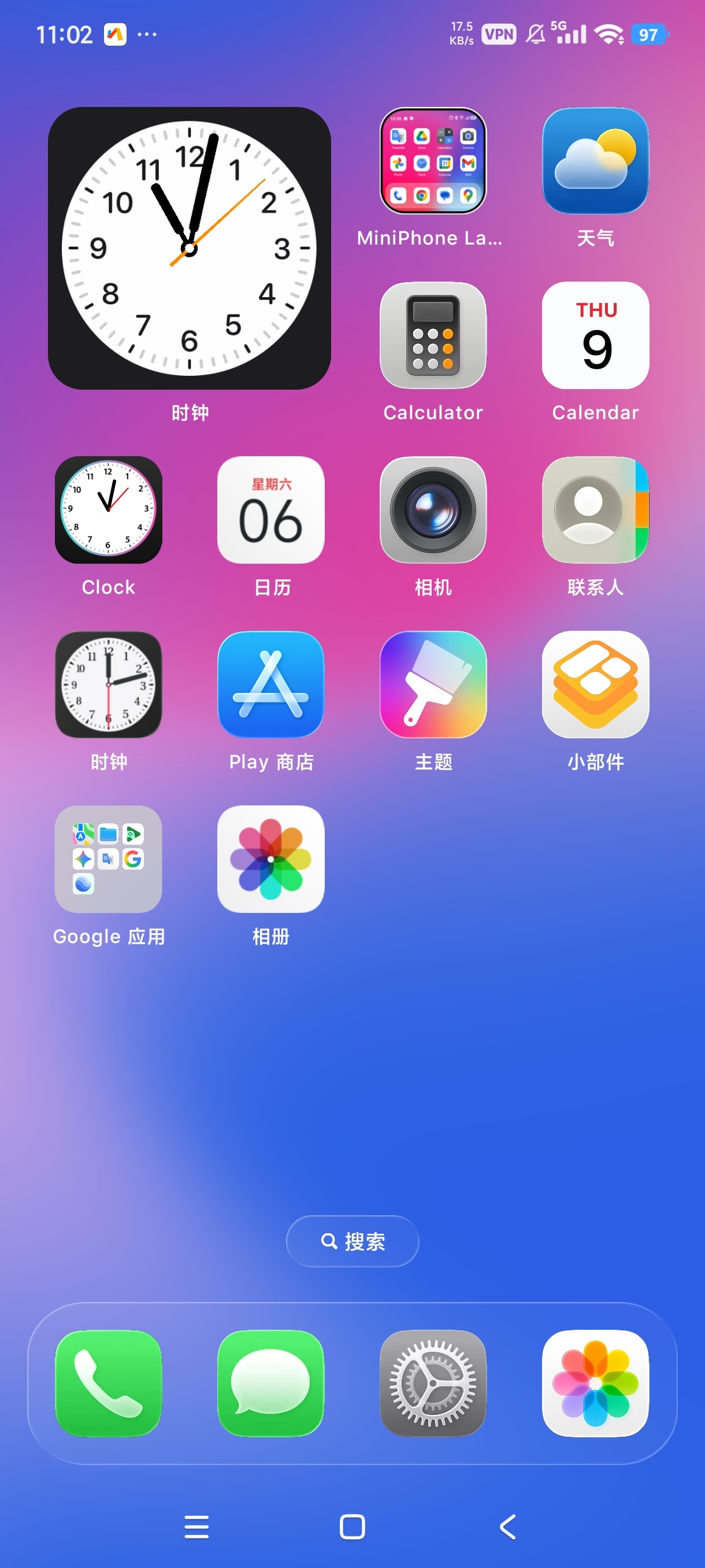 MiniPhone安卓最强苹果桌面全局美化第7张插图 MiniPhone安卓最强苹果桌面全局美化第7张插图
