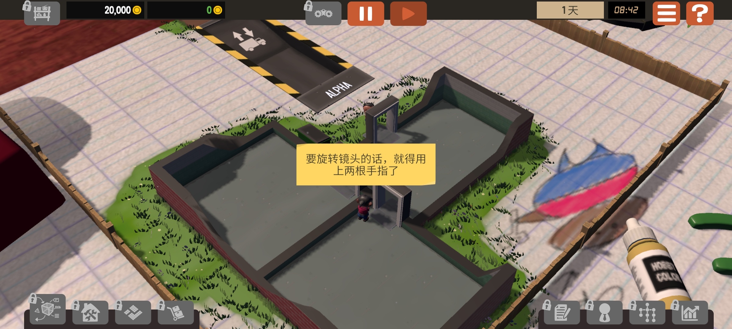 手游推荐神奇工厂-你的工厂，你说了算第5张插图