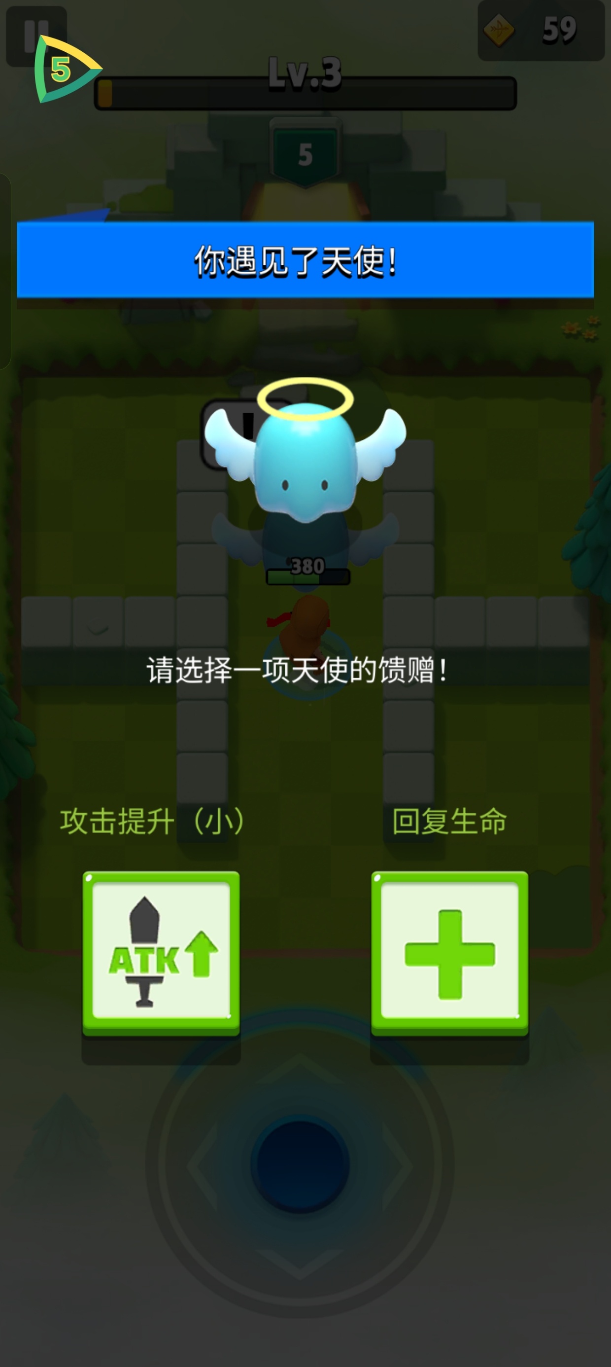 安卓手游弓箭传说 v7.8.3 学习版菜单 🏹 闯关射击冒第9张插图