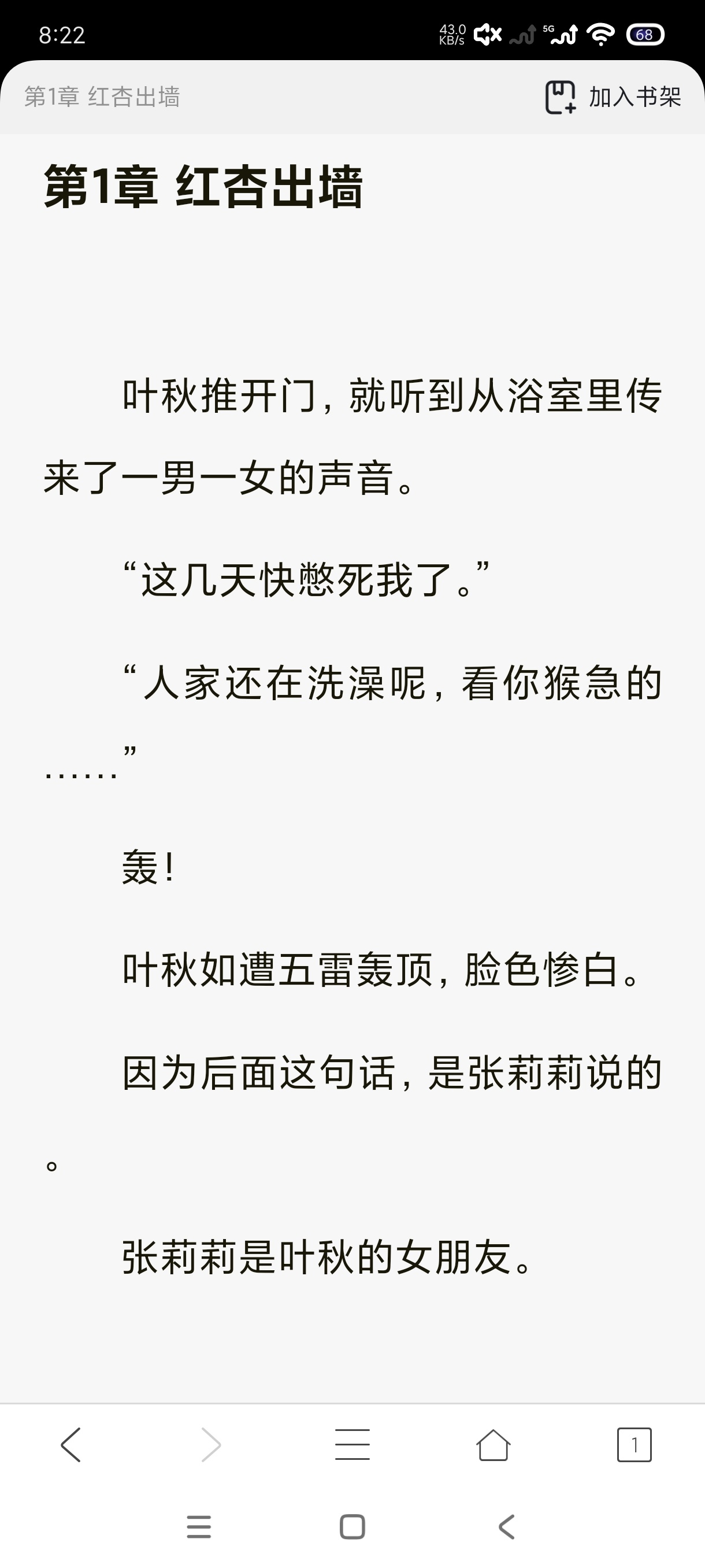 五款高尚大浏览器支持扩展｜各种暴力玩法第3张插图