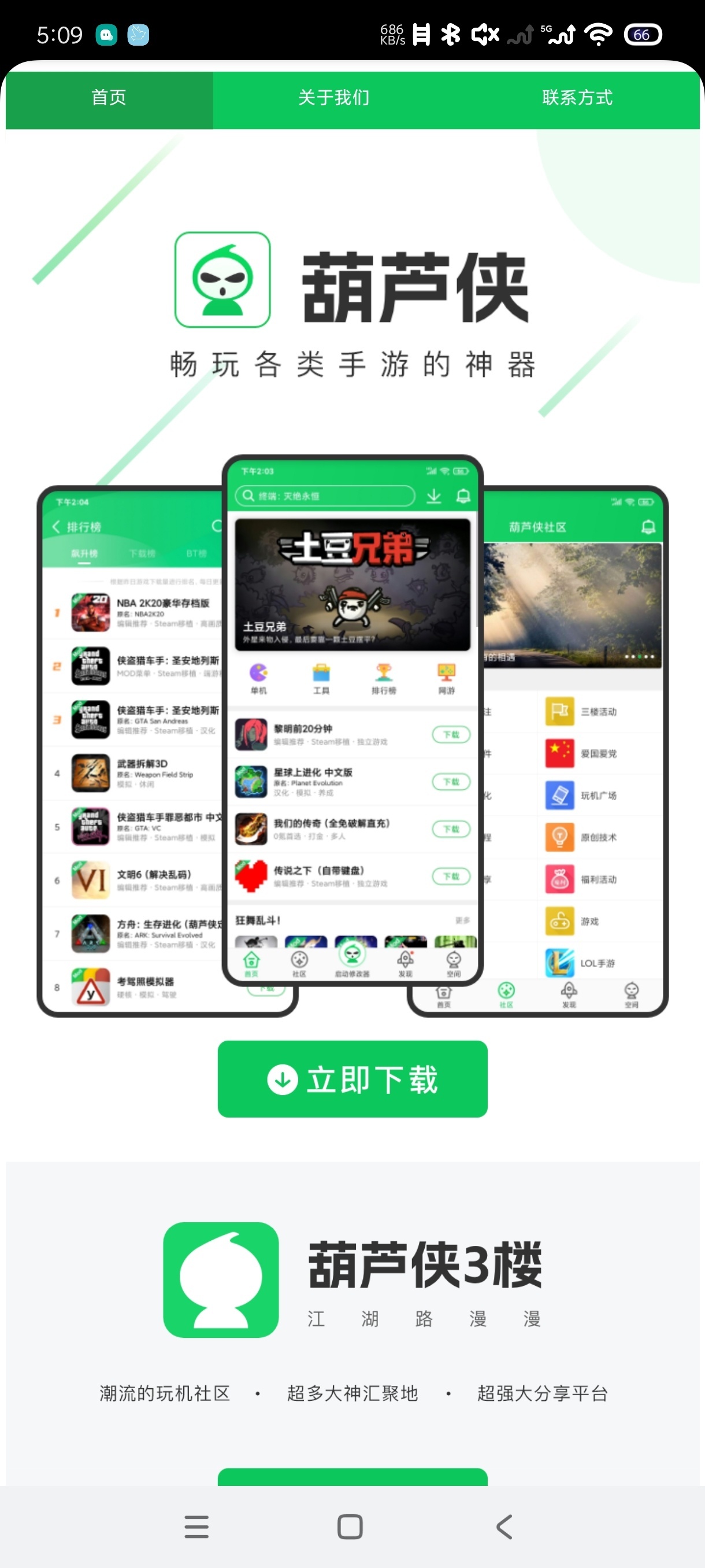 五款高尚大浏览器支持扩展｜各种暴力玩法第5张插图