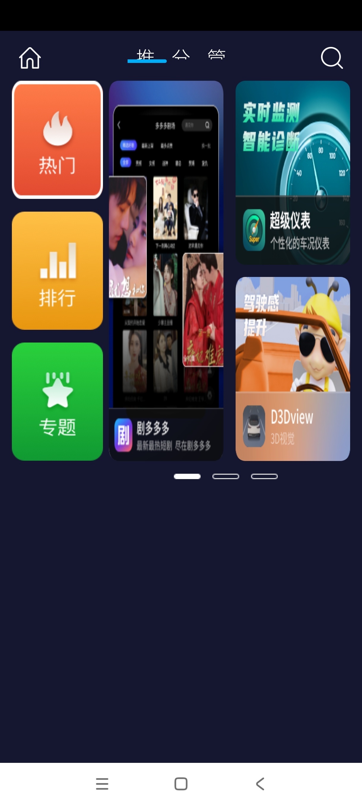 五款高尚大浏览器支持扩展|各种暴力玩法第6张插图 五款高尚大浏览器支持扩展|各种暴力玩法第6张插图