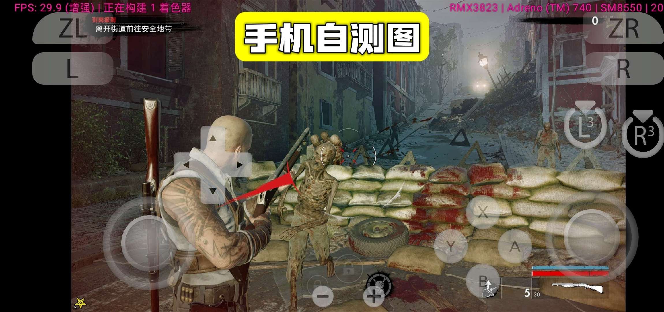 手游分享僵尸部队4 第三人称射击 手机➕电脑❗附金手指第5张插图