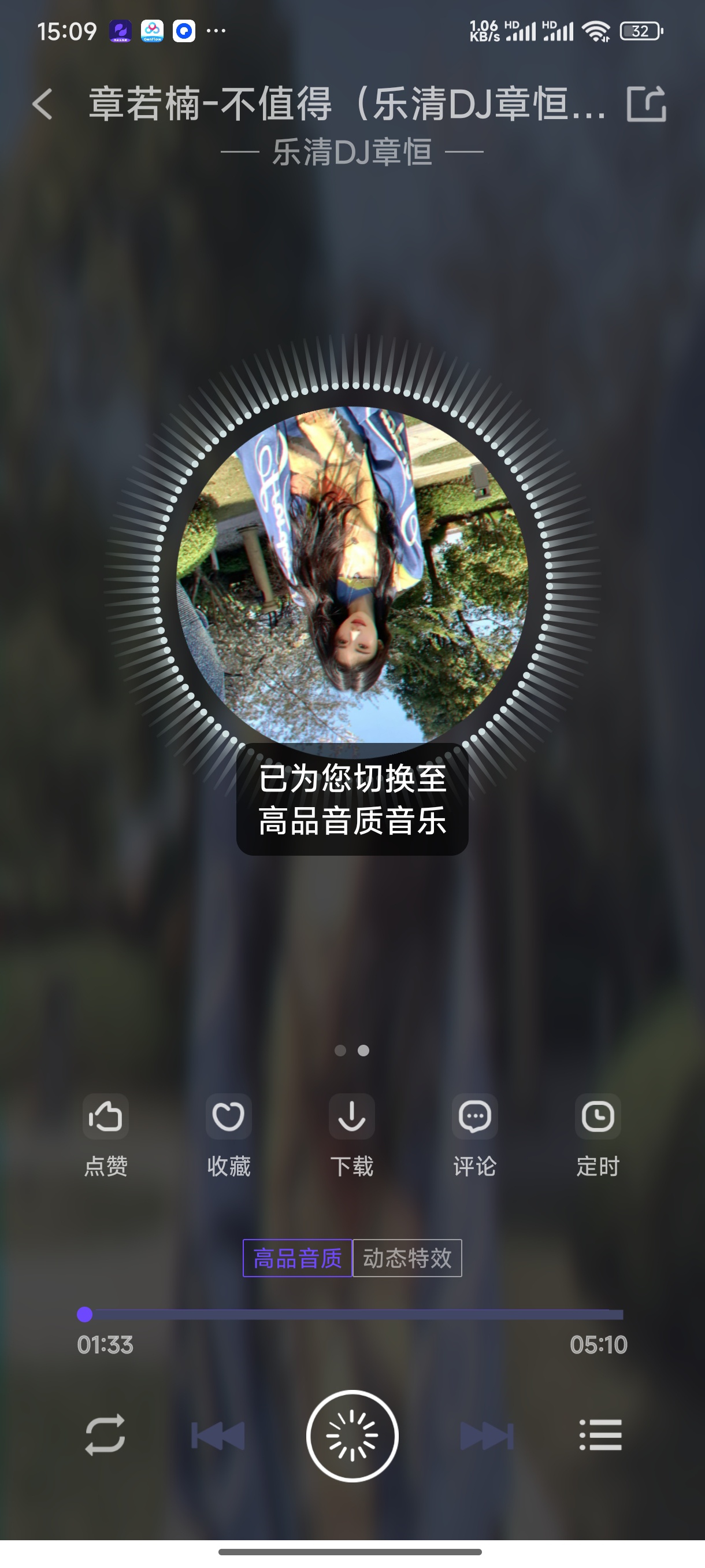 电音阁DJ海量夜店嗨曲大全解锁永久会员第8张插图