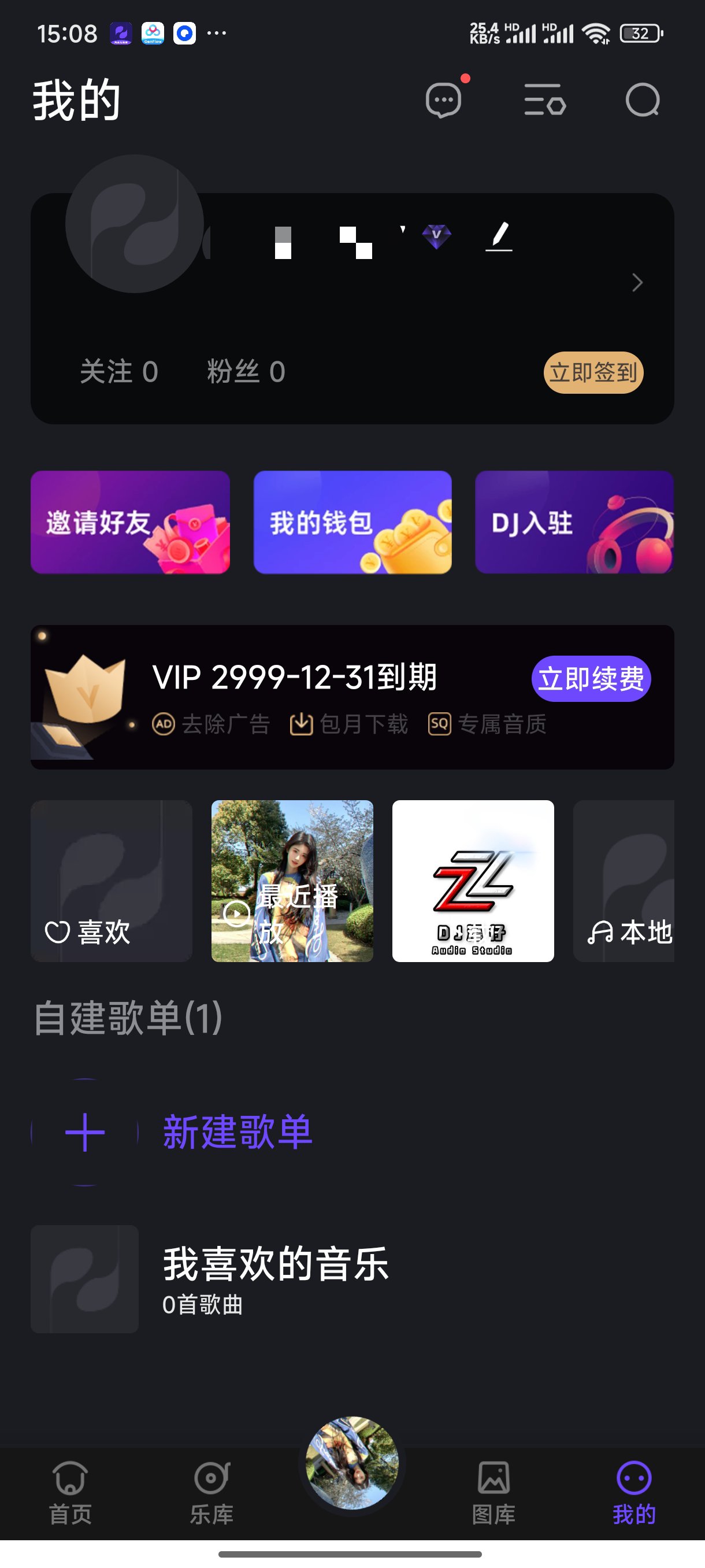 电音阁DJ海量夜店嗨曲大全解锁永久会员第10张插图 电音阁DJ海量夜店嗨曲大全解锁永久会员第10张插图