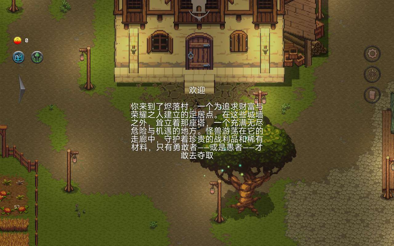 手游推荐暗黑肉鸽幻影塔极速爬楼第8张插图