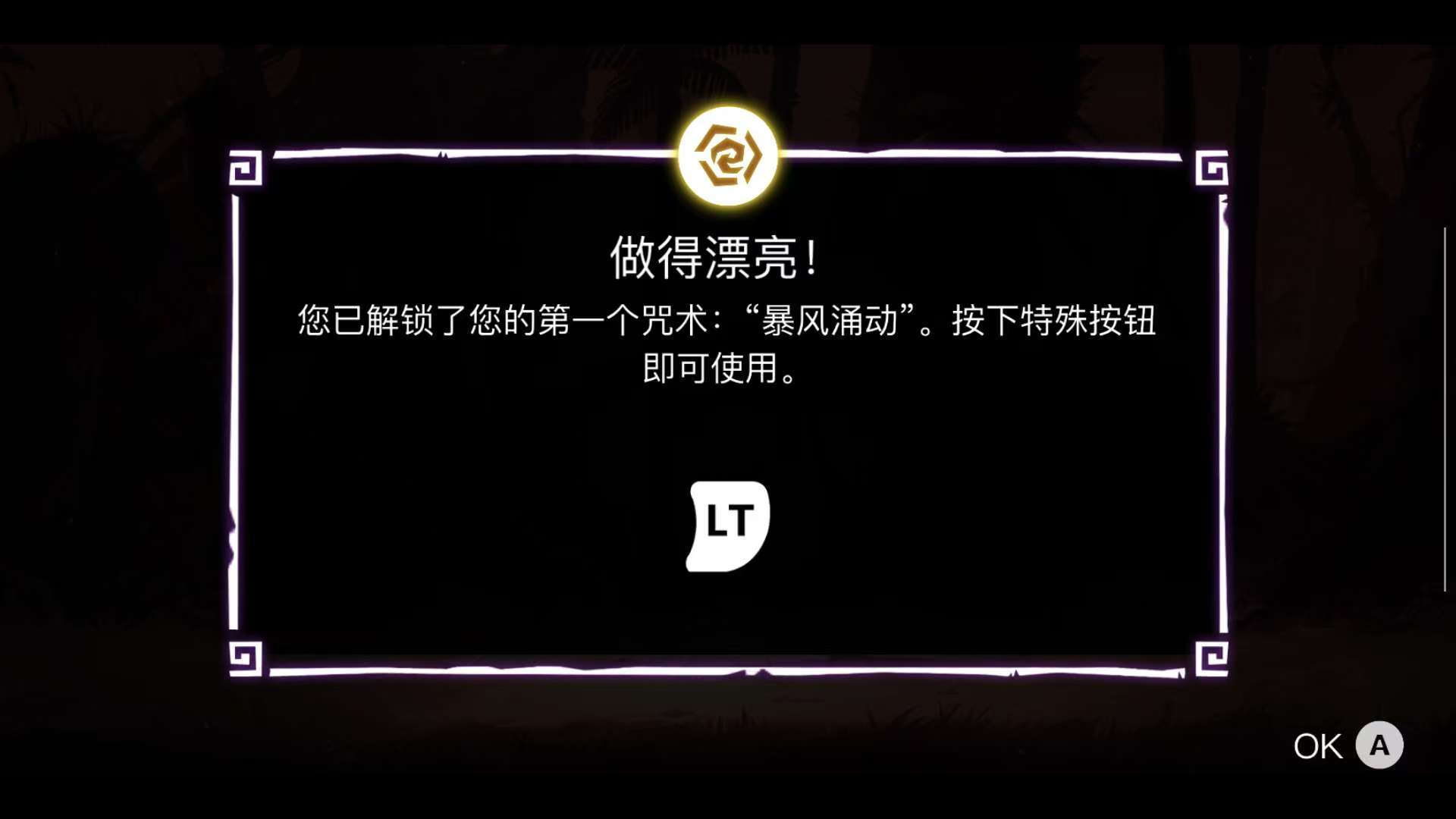 手游推荐暗影之中：圣光横版激斗第10张插图