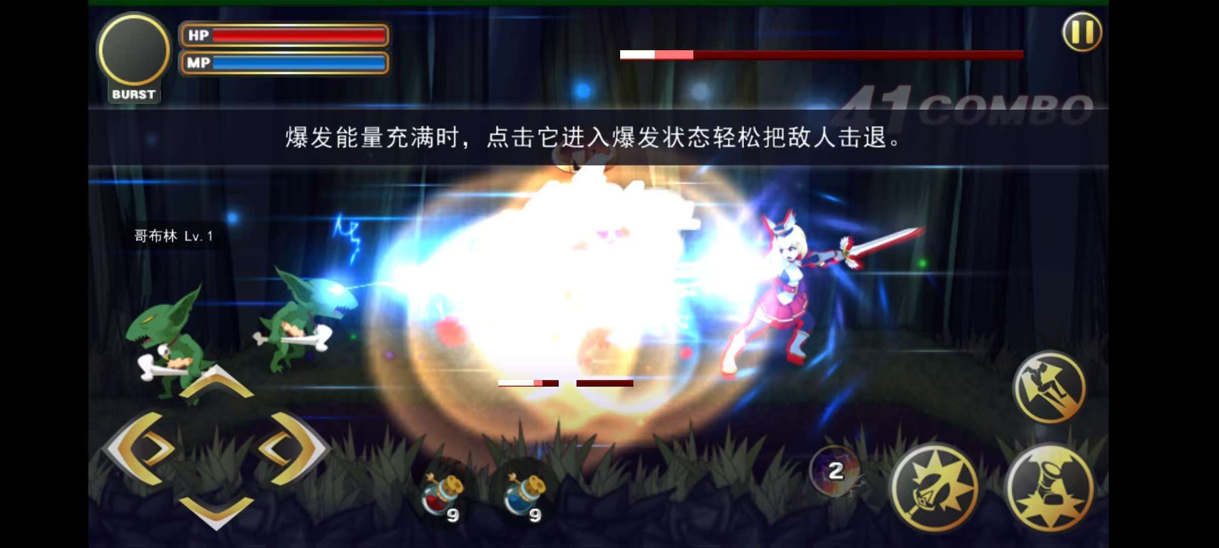 手游推荐神秘之剑 解锁免内购畅享爽快横版ARPG第7张插图