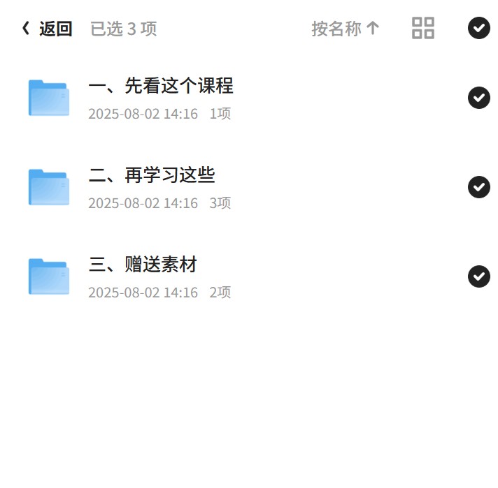 插画素材宝库，8000+手绘素材等你来挖掘第5张插图