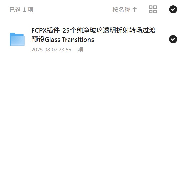Glass Transitions，透明折射转场效果第4张插图