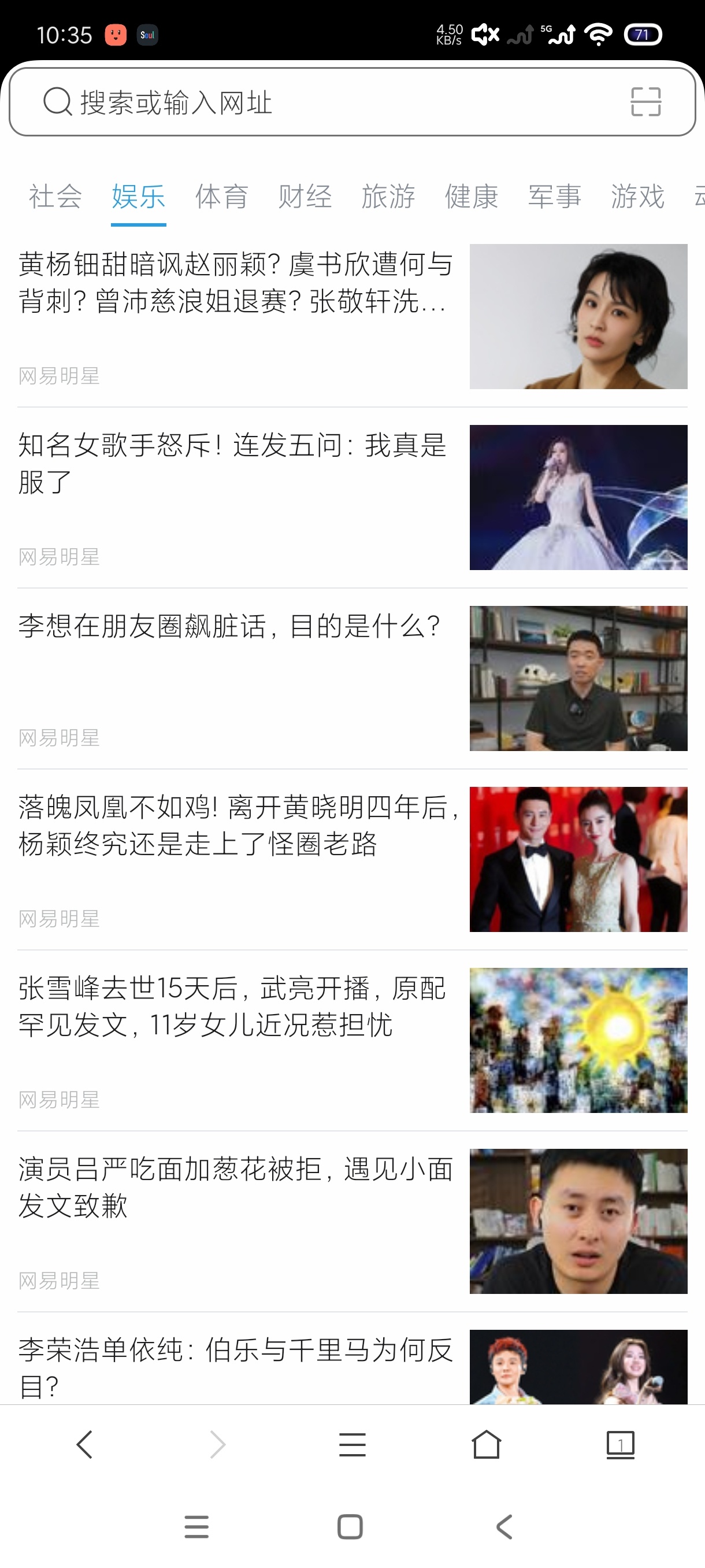 天马浏览器极速版超省流量浏览器第7张插图