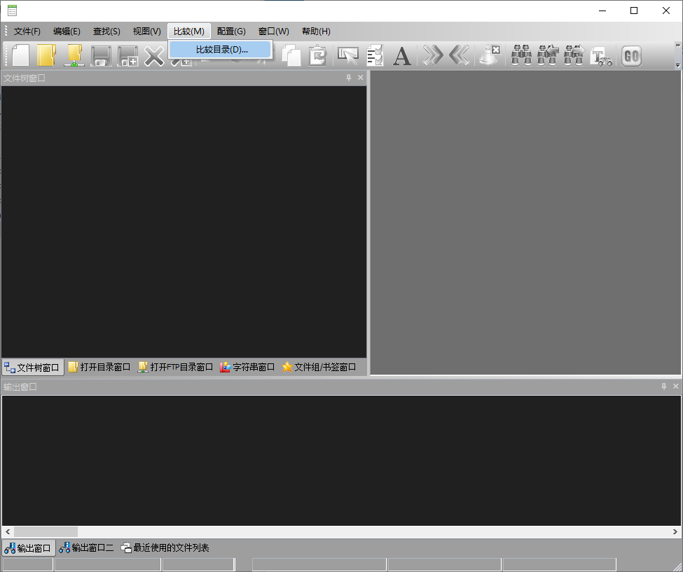 PilotEdit Lite v20.7.0精简版 专业大文件文本编辑器第6张插图