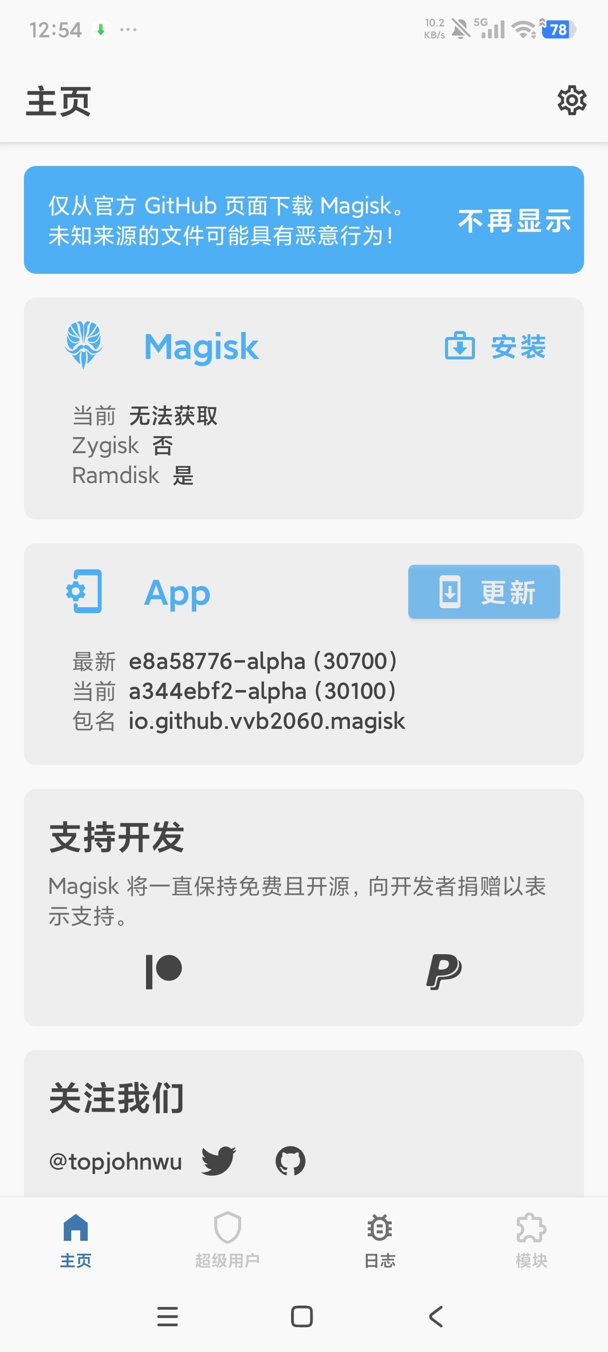 种子下载器🌎AI全能助手🌎点击助手🌎阿尔法面具第12张插图 种子下载器🌎AI全能助手🌎点击助手🌎阿尔法面具第12张插图