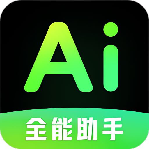 种子下载器🌎AI全能助手🌎点击助手🌎阿尔法面具第9张插图 种子下载器🌎AI全能助手🌎点击助手🌎阿尔法面具第9张插图
