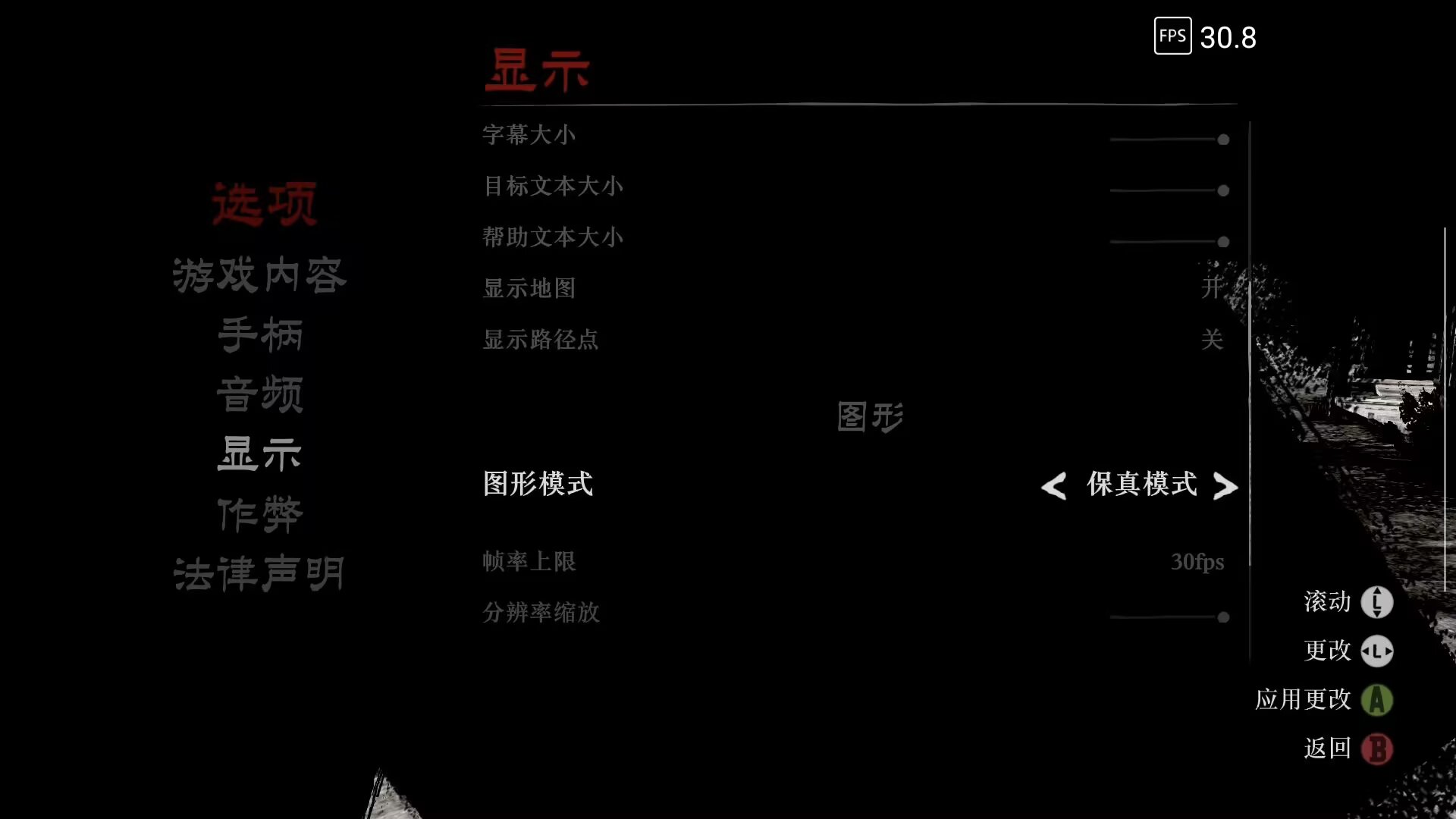 steam移植手游荒野大镖客双版任选高帧畅玩第9张插图